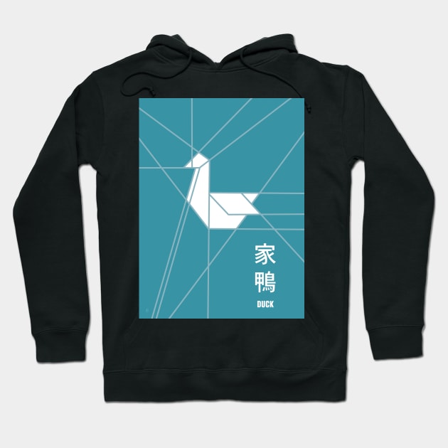 Origami Duck Hoodie by Dez53